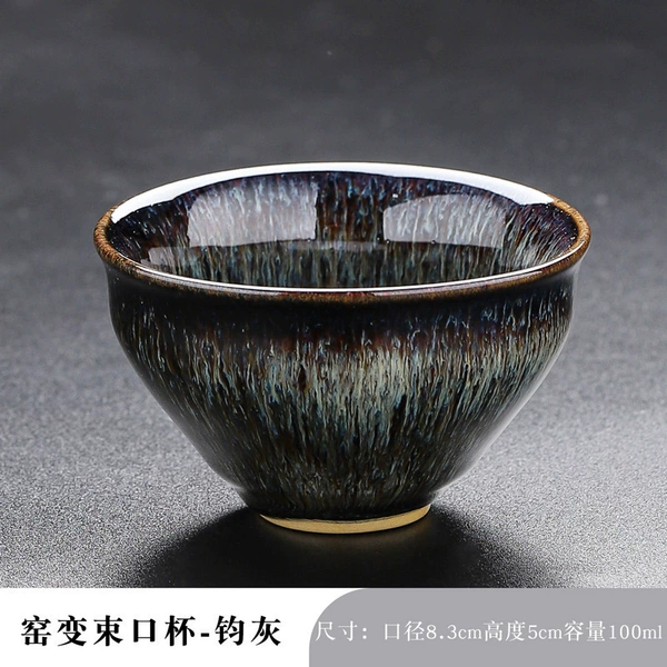 Jun Gray Beam Cup