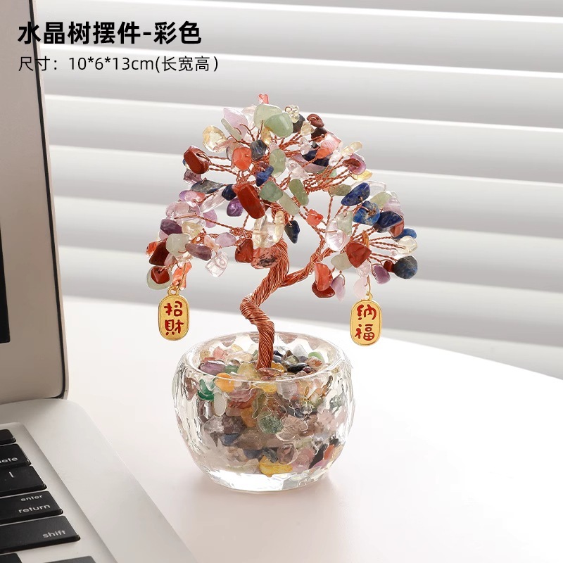 天然シトリンフォーチュンツリー装飾品、アメジストフォーチュンツリー、オフィスワークステーション、形而上学的なデスクトップ装飾、良いもの|undefined