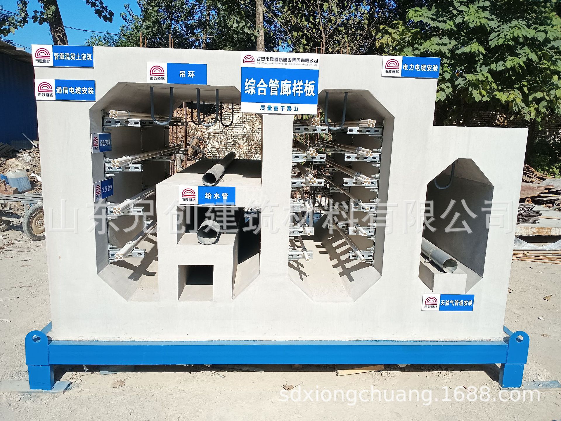 综合管廊布线质量样板建筑工地工法展示厂家生产工序引路示范教学