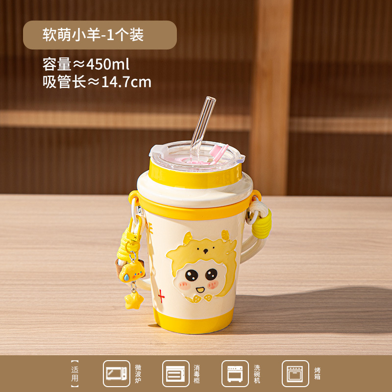 Taza de cerámica de alto valor facial, taza de té de leche encantadora, taza de paja para niñas, boca de bebida directa con cubierta, cuerdas para estudiantes para llevar