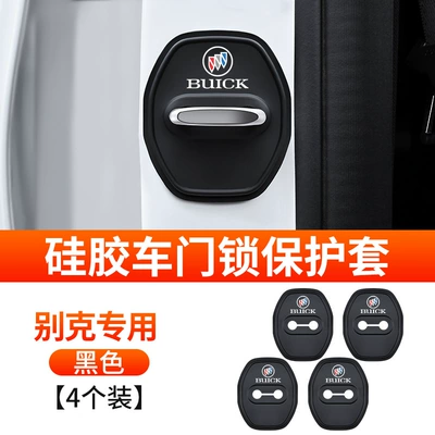 Car Door Lock Buckle Shock-Absorbing Qapı və bamper qoruyucu zolaqlar - buick-door-lock-cover-silicone-type-4-pieces
