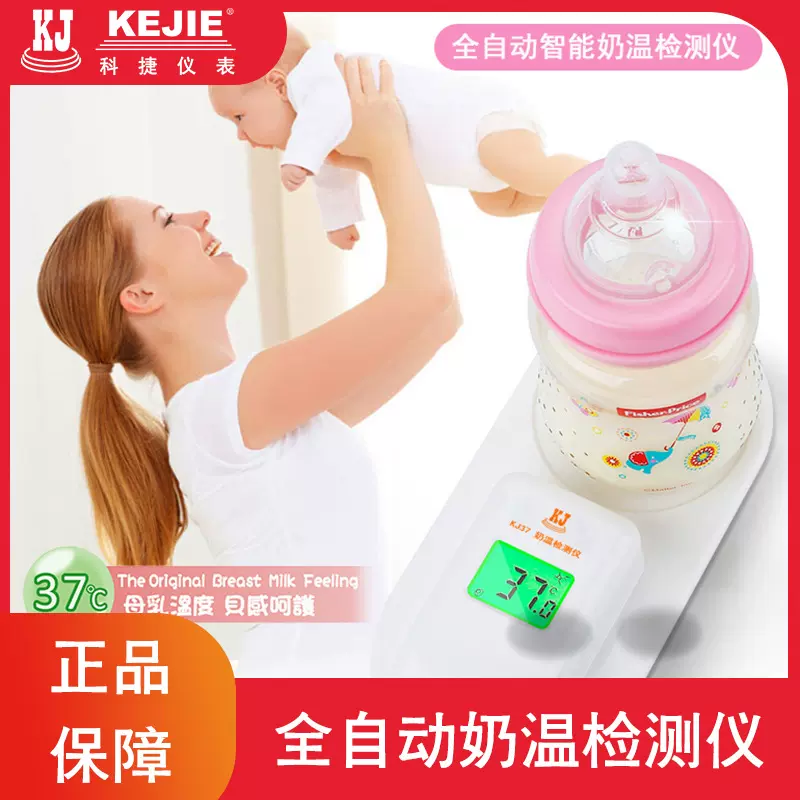 KJ37 全自动奶温检测器