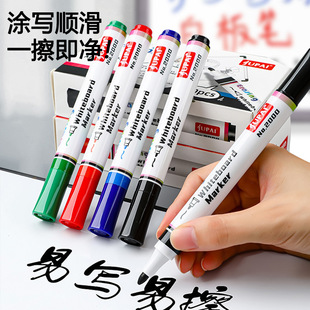 Jupai Whiteboard Pen Erasable Teacher Children Writing Red Black Blue Green Color Single Head Meeting Bold Big Head Marking Pen