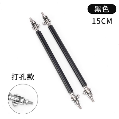 Other Car Modifications: fixed tie rod modified decorative front - 15cm-black-punched-version