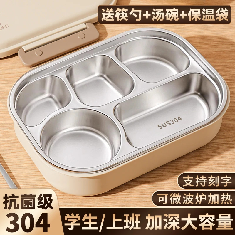 304 Stainless Steel Divided Plate, Anti-Fall, Thickened, Three-Compartment Student Dining Plate, Portion-Controlled Meal Sharing Plate 304 Stainless Steel Divided Plate, Anti-Fall, Thickened, Three-Compartment Student Dining Plate, Portion-Controlled Meal Sharing Plate