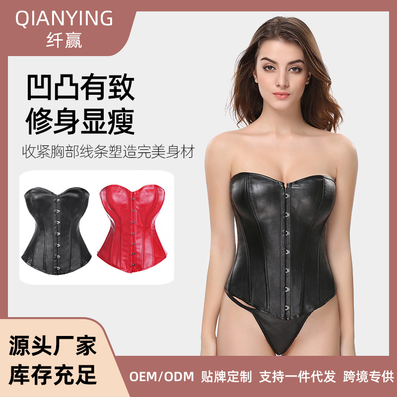 European and American Sexy corset PU Leather corset corset Puff corset