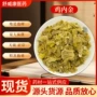 产地农家无硫齐全中药材