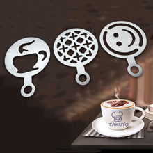 创意不锈钢花式咖啡印花模型便携蛋糕撒粉造型拉花片喷花印花板