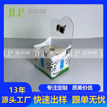 亚克力牛奶片口香糖展示盒 亚克力收纳盒展示盒 超市小货架定制