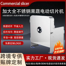 奶茶店不锈钢手摇切片机土豆切片器红薯水果柠檬切片莲藕商用家用