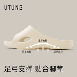 优调足弓支撑拖鞋女室内家居防滑防臭EVA浴室洗澡扁平足凉拖男士