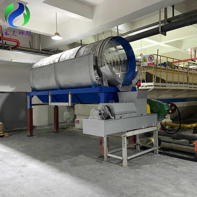 微滤回收机 (8).jpg