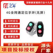 ���ܜy�ض�λ�Ԓ�ֱ��֭h���G��ۙ׷ۙ��SOS ���ˌW��С�����G4G