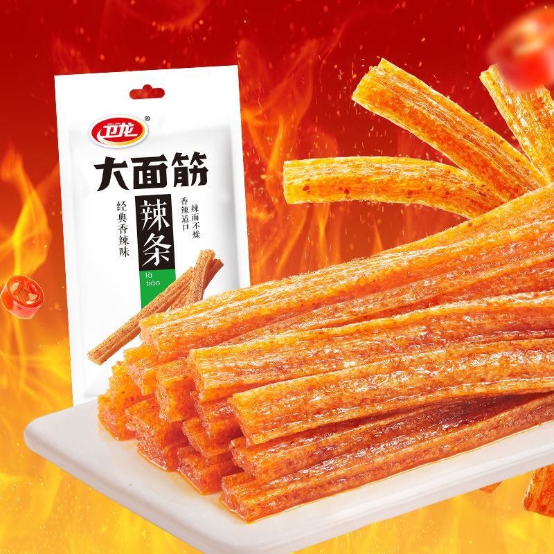 Weilong Konjac Snacks: Spicy Tofu Strips, Chewy Spicy Strips, Spicy Noodles, Nostalgic Seaweed Snacks, Spicy Vegetarian Meat