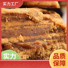 四川发货甘蔗红糖古法手工翻砂土红糖产后月子姨妈经期水糖散装