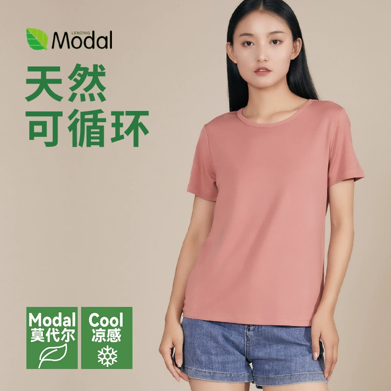 2024 летняя новая женская футболка с короткими рукавами, однотонная свободная нижняя рубашка в Корейском стиле с круглым вырезом, отборная крутая футболка из модала для женщин
