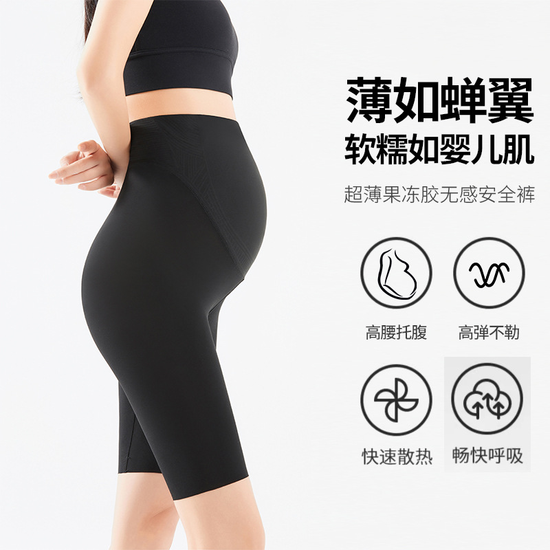 Pregnant Women's Pants Summer Thin Seamless Belly Leggings High Stretch Shark Pants Sports Yoga Pants