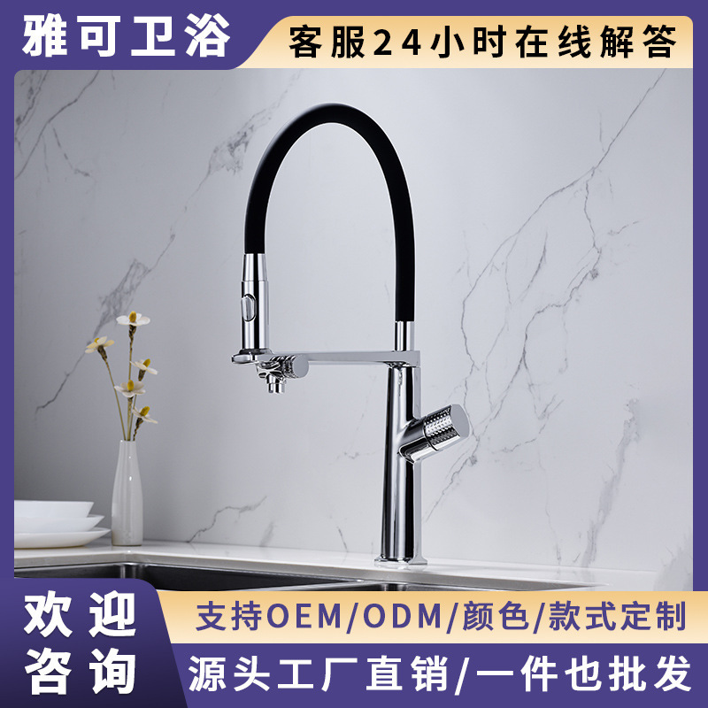 Kitchen Water Purifier Faucet Brass Sink Silicone Tube Three-In-One Direct Drinking Water Vegetable Basin Swivel Stove Hot and Cold