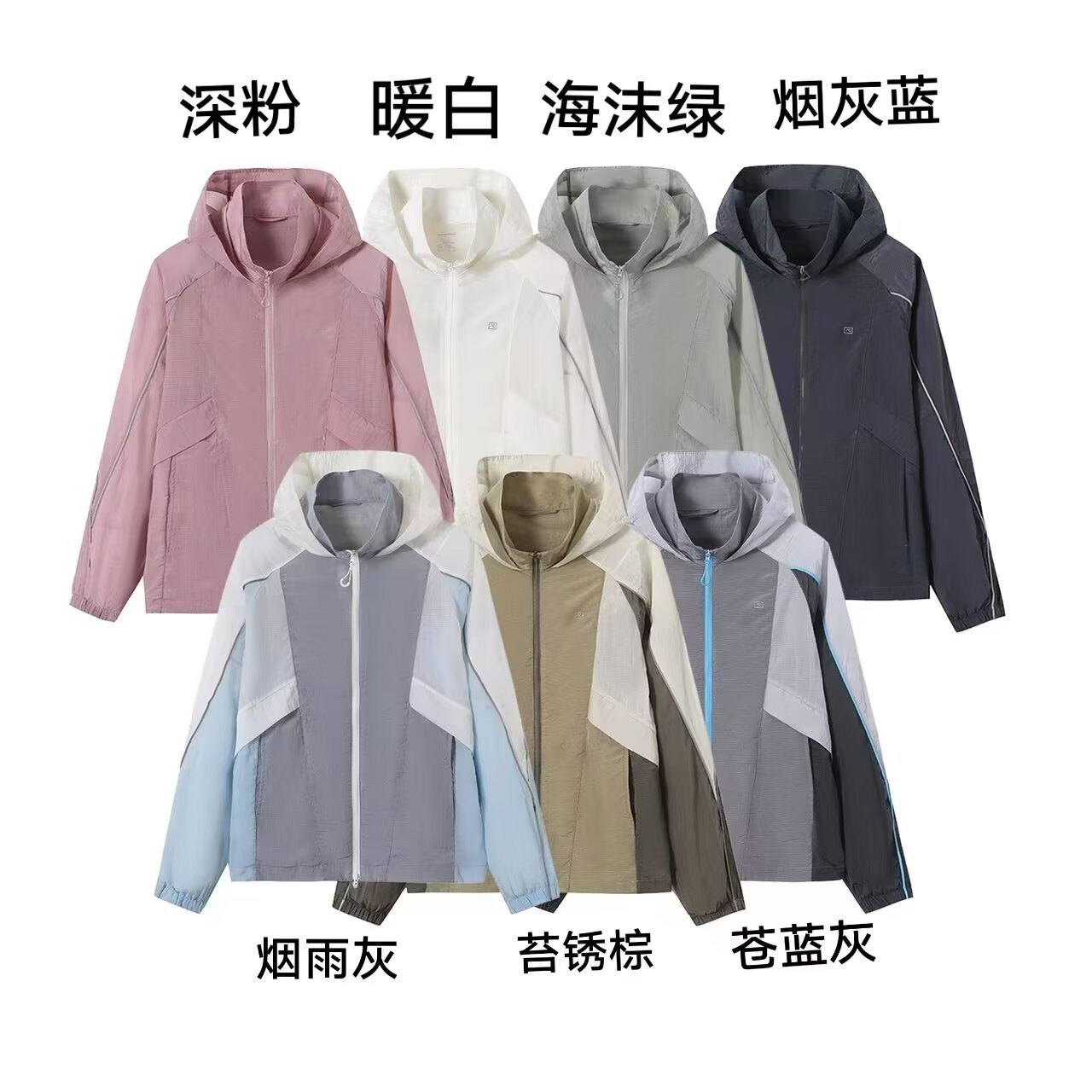 TAOP & ZA mujer verano 2026 nuevo color contrastante empalme ropa de piel ultra delgada chaqueta con capuchón protector solar