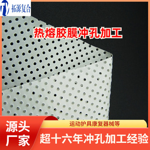 �_������мtpu�����zĤ�_�׼ӹ��S�� ��Ó�Ӳ��ϱ��zĤ�ͺϵ͜؏S