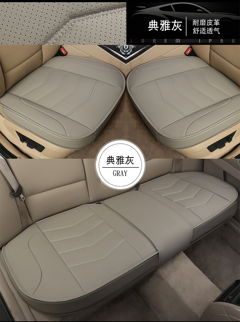Cross-Border Car Seat Cushion Fully Enclosed Seat Cover Breathable Seat Cushion Summer Seat Cover Aliexpress All Seasons