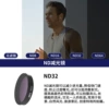 ACTION3/4/5Pro KB  ND32 JSR-1013-05