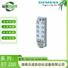 ������ET200ϵ��6ES71425AF000BA0ģ��6ES7142-5AF00-0BA0 I Oģ