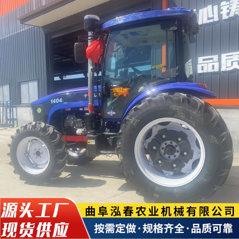 泓春厂家直销拖拉机农用四驱耕田犁地机1404旋耕机水旱大马力四轮
