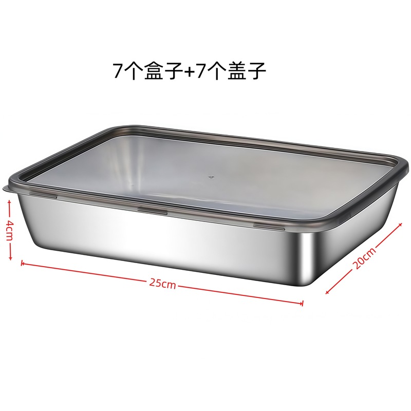 冷冻冰箱保鲜盒带盖食品级备菜饺子盘子316不锈钢水饺盘收纳盒子|undefined