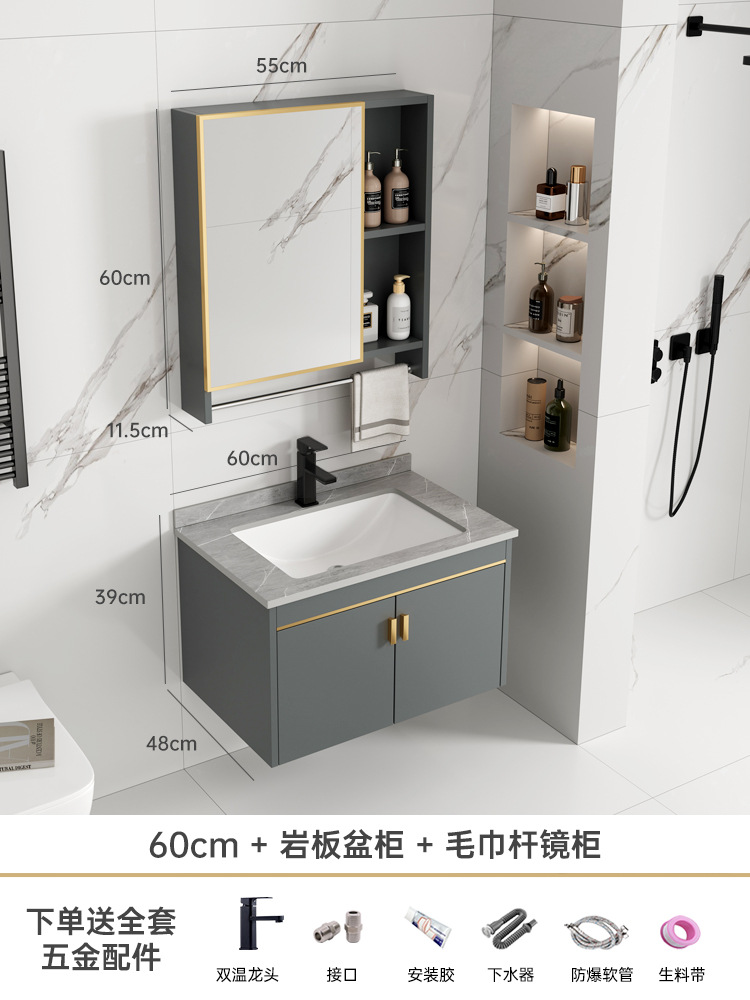 Mueble de baño de aluminio de espacio simple combinación de gabinete de lavabo de baño mesa de lavado de cerámica integrada gabinete de espejo inteligente