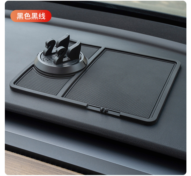 Car Anti-Slip Mat, Car Storage Mat, Car Center Console, Mobile Phone Holder, Navigation Stand, Multi-Functional Cross-Border