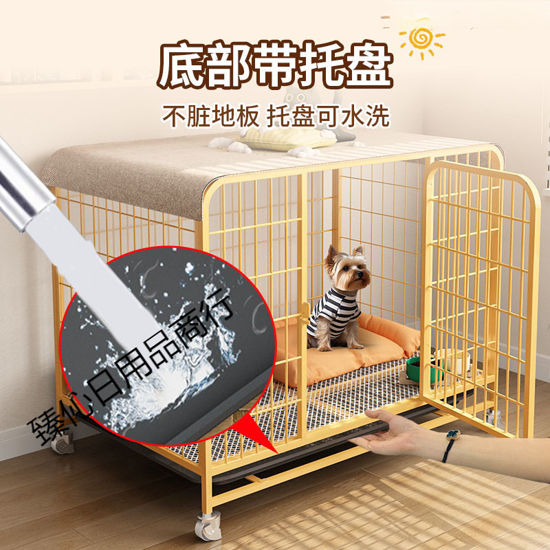 新款方便且耐用狗笼子中型犬小型狗窝豪华别墅带厕所分离比熊专用|undefined