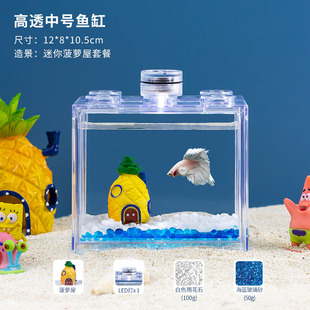 Desktop Fish Tank Thai Dou Fish Small Ornamental Fish Live Pet Overlapping Lego Blocks 6 Holes High Transparent