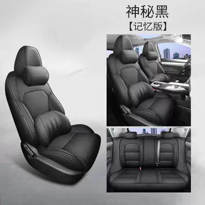 Modelə uyğun (Original) oturacaq örtükləri | Special Car Seat Cushions - mysterious-black-memory-foam-version-note-the-model-year