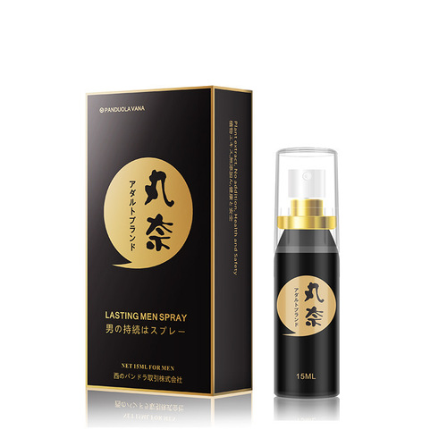 Wannai Men’s Delay Spray—Gold Edition—Men’s Spray/Wannai Women’s External Use Gel—Drop Shipping Wholesale—1