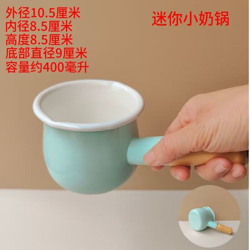 Olla de leche esmaltada de estilo japonés de 10cm, mini olla esmaltada, olla para suplemento de alimentos para bebés, olla para leche de 550ml