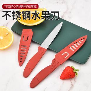 Knife with Bull Head, Small Red Set, Peeling Knife, Kitchen Wedding Banquet Fruit Knife, Lamb Leg, Pig Trotter Knife, Stainless Steel Banquet Hot Sale