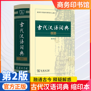 �Ŵ��h�Z�~��ڶ���sӡ���̄�ӡ���^9787100104937