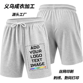 织物皮革印刷