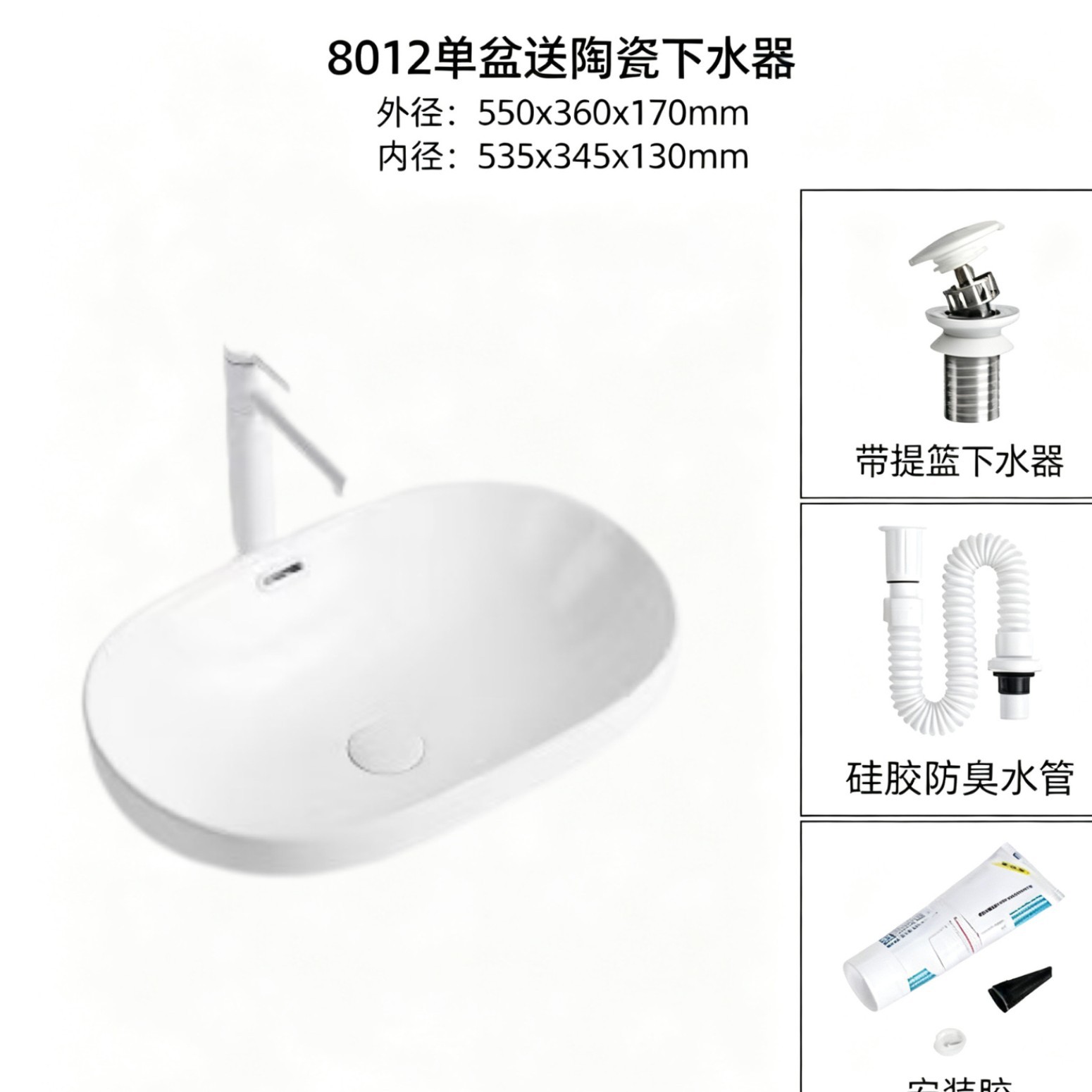 White Countertop Basin for Home Ktv or Hotel Use, Gold-Colored Semi-Embedded Washbasin, Oval Countertop Basin, Square Basin
