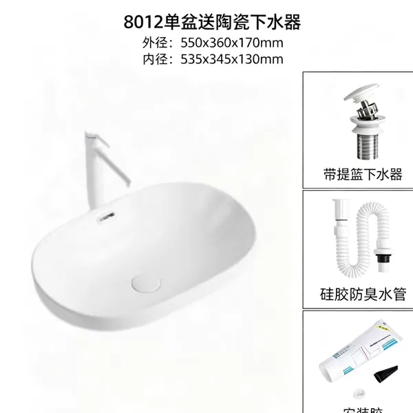 White Countertop Basin for Home Ktv or Hotel Use, Gold-Colored Semi-Embedded Washbasin, Oval Countertop Basin, Square Basin