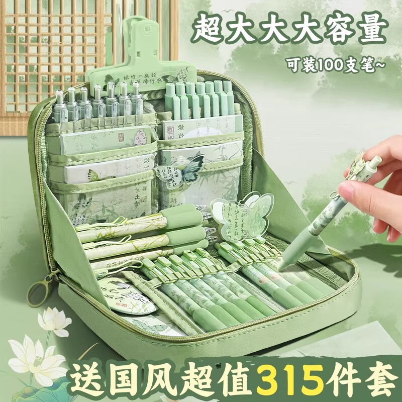 12-Layer Chinese-Style Pencil Case 2026 New Model for Girls, High-Value Ins-Style Stationery Box, Large Capacity Transparent Pencil Case for Junior High School