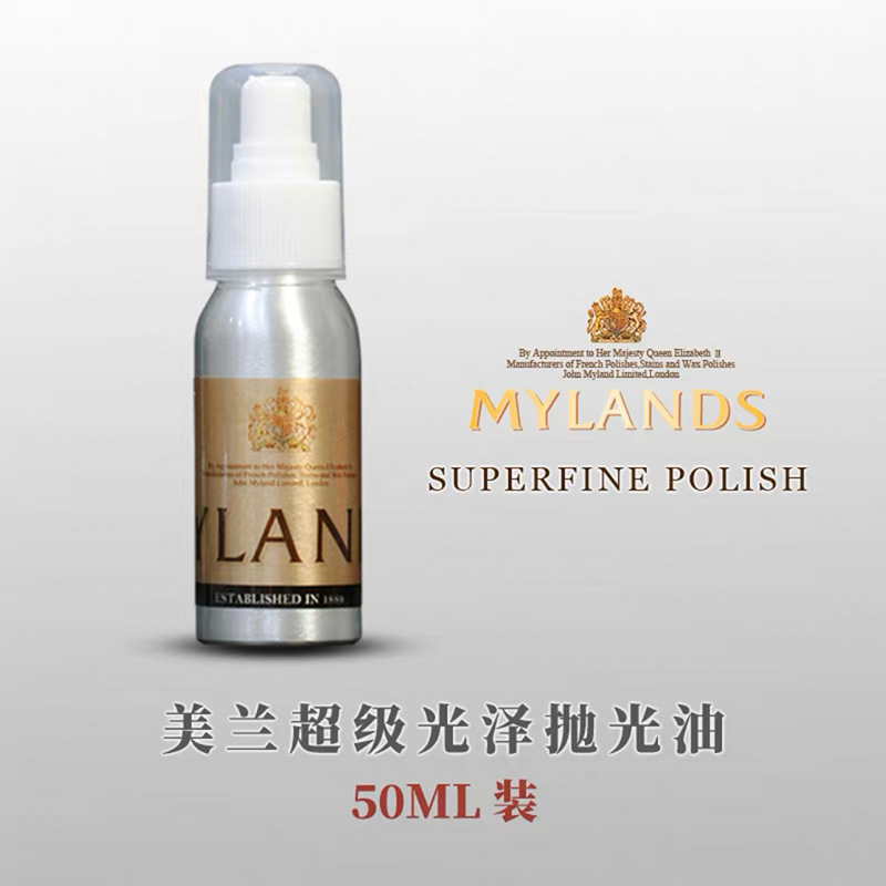 Master-level Meilan Gloss Polishing Oil (Giveaway Towel)