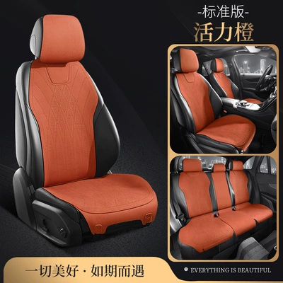 seasons general aviation grade: Wool pad - cadillac-xt42004-2024-model-vibrant-orange-universal-for-all-seasonsbreathable-suede-five-seater-standard-version-upgraded-model