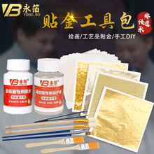 �𲭹��߰�ȫ��̨��diy�N�����b���g�ֹ��zˮ�L���y�������ᮋ