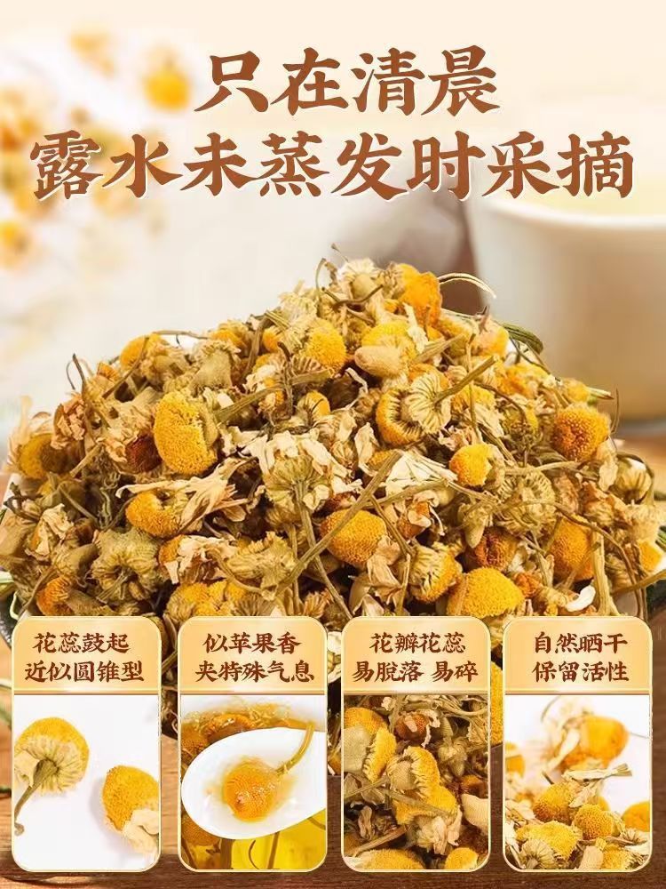Dried Chamomile Flowers Yang Gan Ju Loose Herbal Tea 40g Jar overview