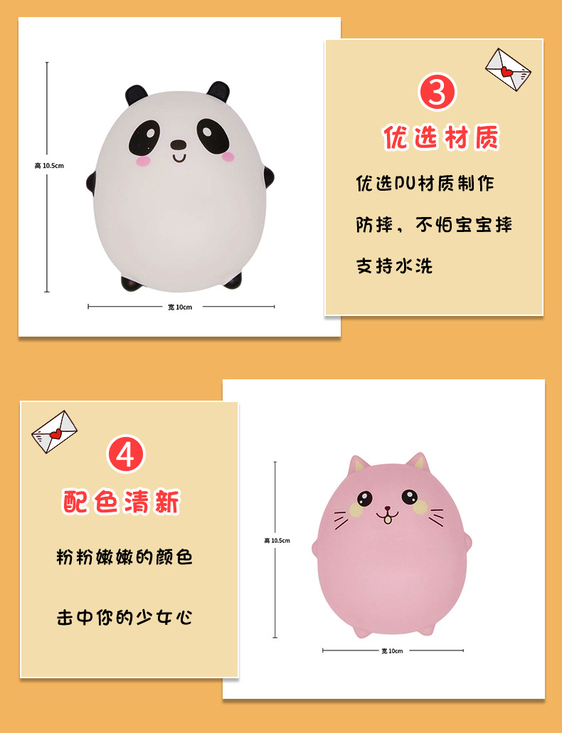 动物造型_08.jpg