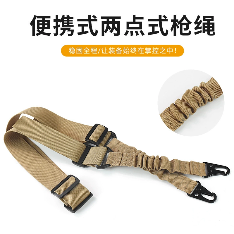 Трансграничный хит продаж, двухточечный многофункциональный тактический ремень, двухточечный рабочий трос, военный вентилятор cs, ремень для уличной камеры