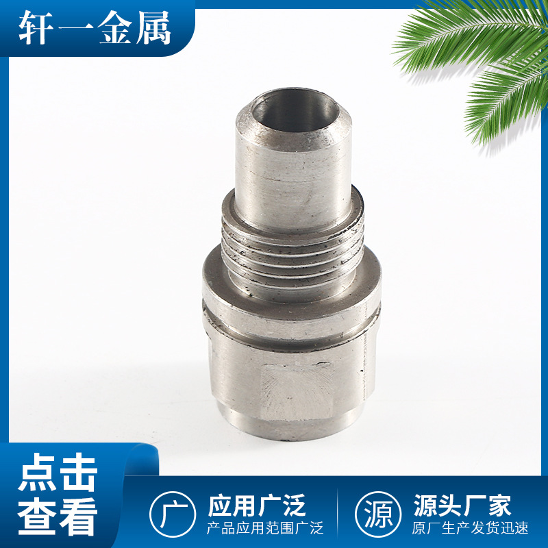 方形连接器 金属汽车五金配件 不锈钢碳钢管件接头螺纹对接连接器