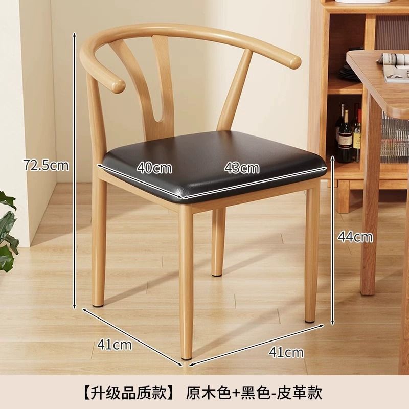 中式复古家用餐椅现代简约太师椅牛角靠背椅高级餐厅凳子铁艺围椅|undefined